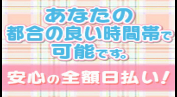 アイスクリームガールのお仕事解説動画