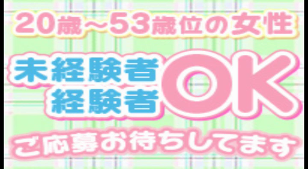 アイスクリームガールのお仕事解説動画