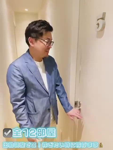 アイドルドリームの求人動画