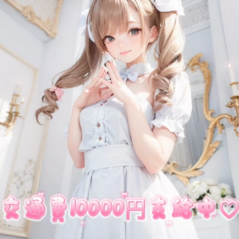 アイドル研究生 福原店のお仕事解説動画