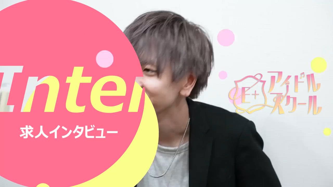 E+アイドルスクール埼玉・大宮店（E+グループ）のお仕事解説動画