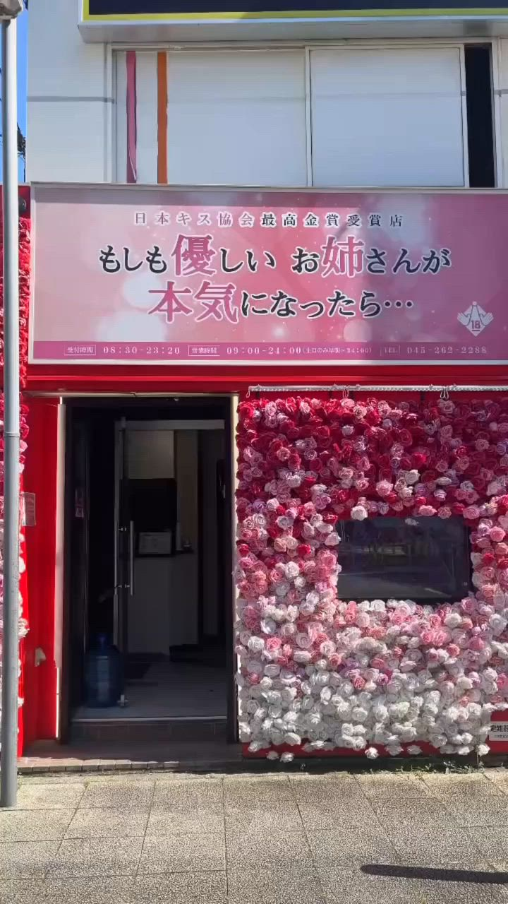 もしも優しいお姉さんが本気になったらのお仕事解説動画