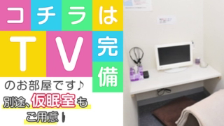 池袋アロマプリンセスのお仕事解説動画