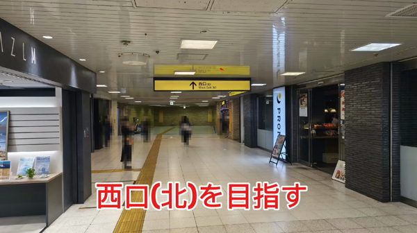 池袋マリン別館（イケブクロマリンベッカン）［池袋 ソープ］｜風俗求人【バニラ】で高収入バイト