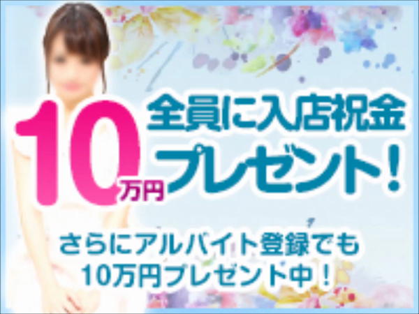 女子大生とOLコレクションの求人動画