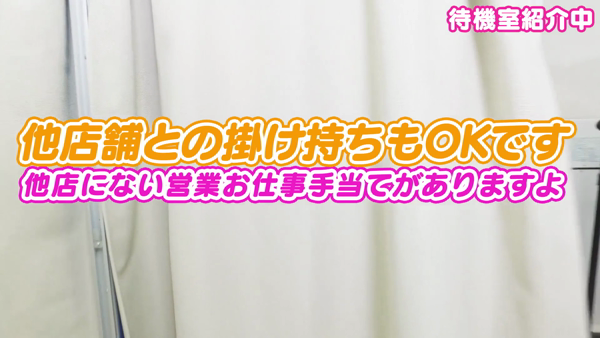 響~HIBIKI~の求人動画
