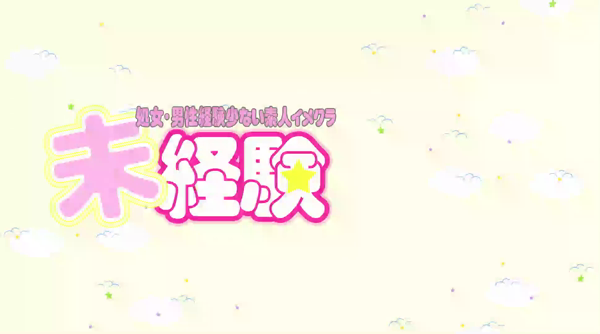 未経験のお仕事解説動画