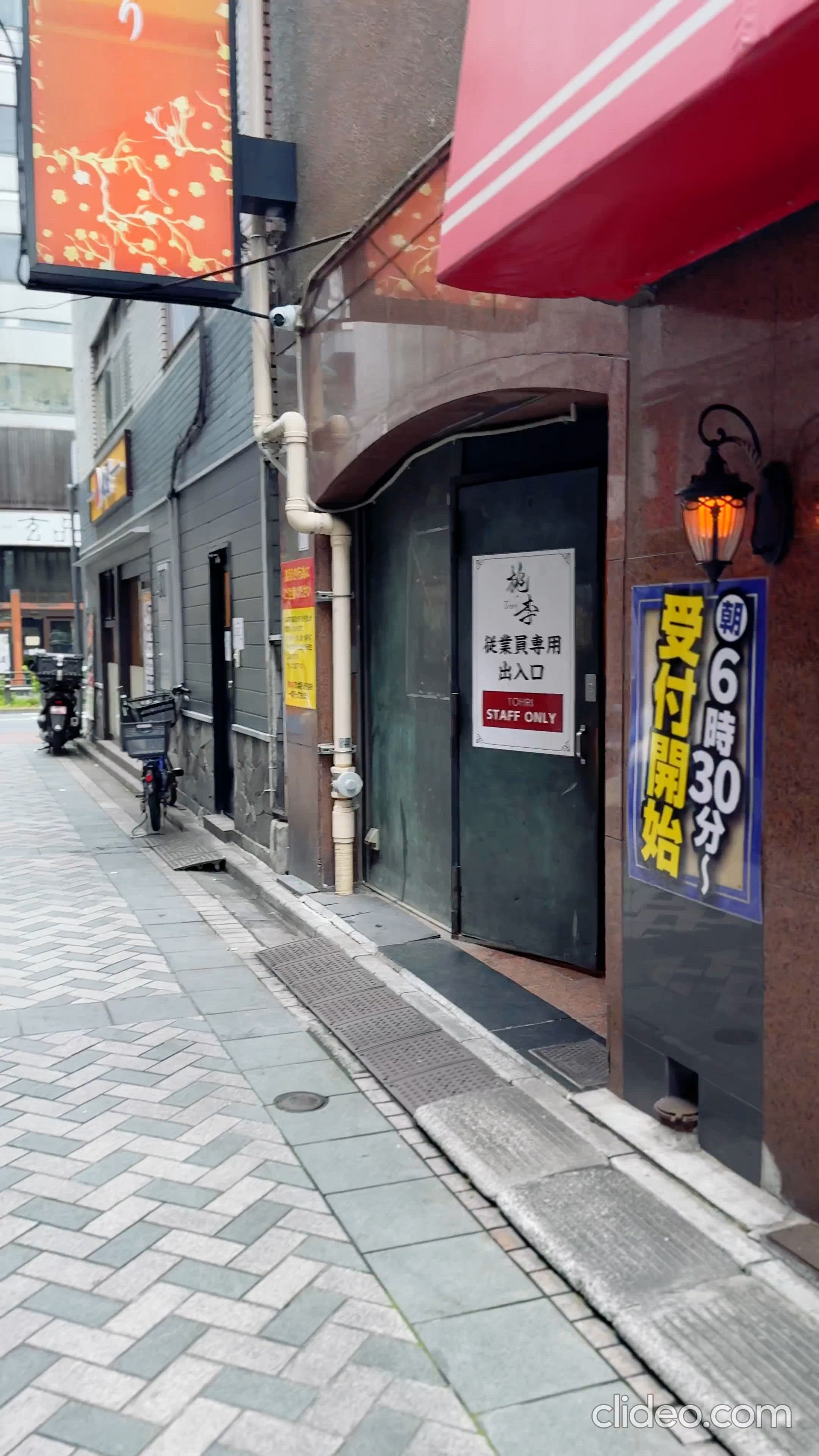 桃李のお仕事解説動画