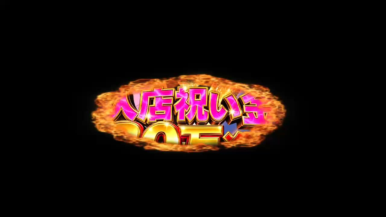 風俗イキタイ大宮店のお仕事解説動画