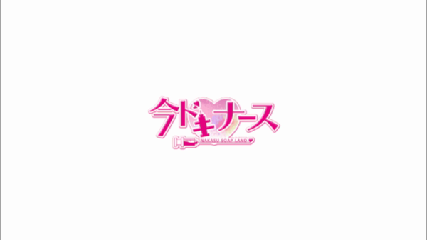 今ドキグループの求人動画