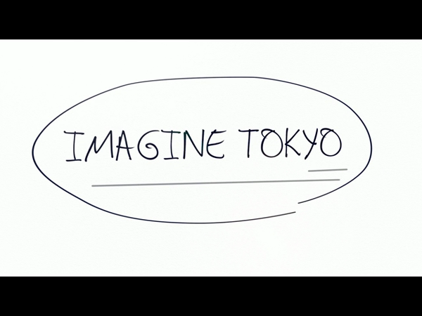 アロマエステ「イマジン東京」の求人動画