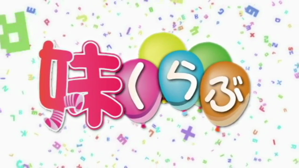 妹くらぶの求人動画