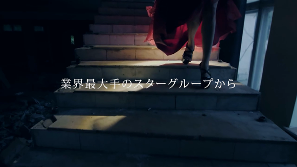 インペリアル東京 大阪店のお仕事解説動画