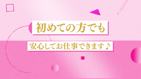 淫乱痴女エステのお仕事解説動画