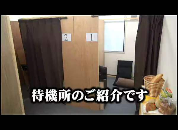 プラチナの求人動画