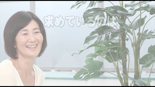 五十路マダム静岡店(カサブランカグループ)の求人動画