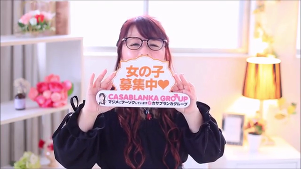 五十路マダム堺店(カサブランカG)の求人動画