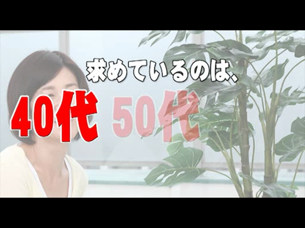 五十路マダム 和歌山店(カサブランカG)の求人動画