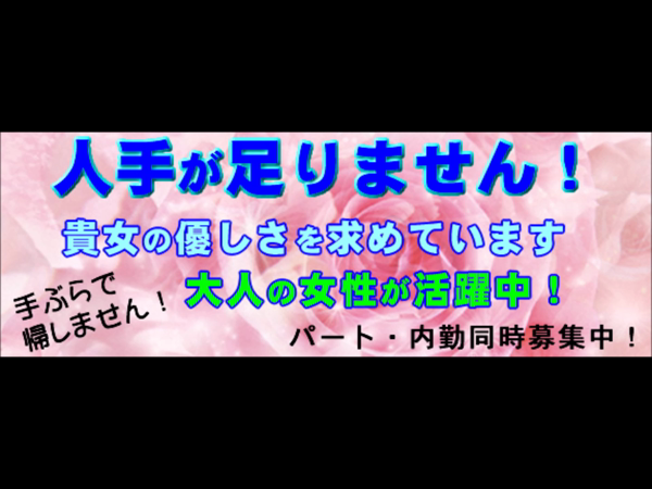 Mrs.Revoir-ミセスレヴォアール-のお仕事解説動画