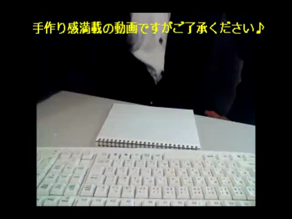 I's-アイズ-の求人動画