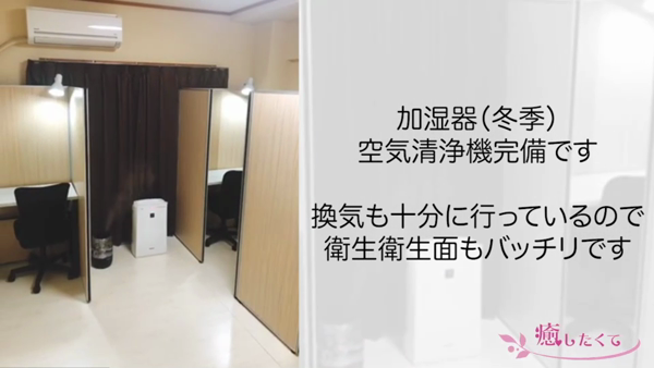 癒したくてグループのお仕事解説動画