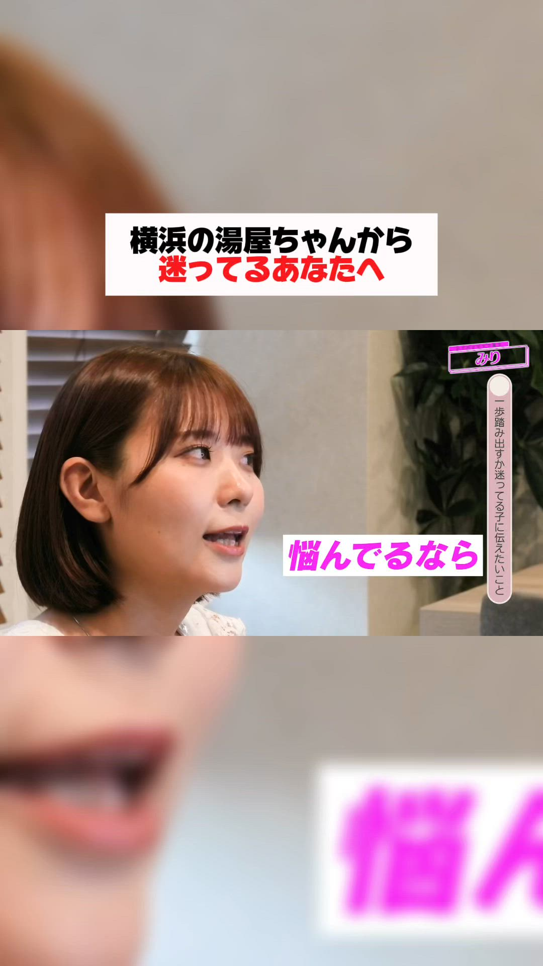 ジャパンクラブ富士のお仕事解説動画