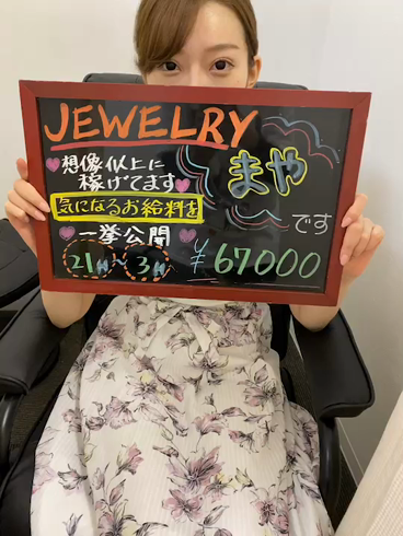 ジュエリーのお仕事解説動画