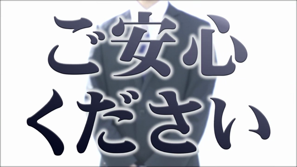 JKサークルの求人動画