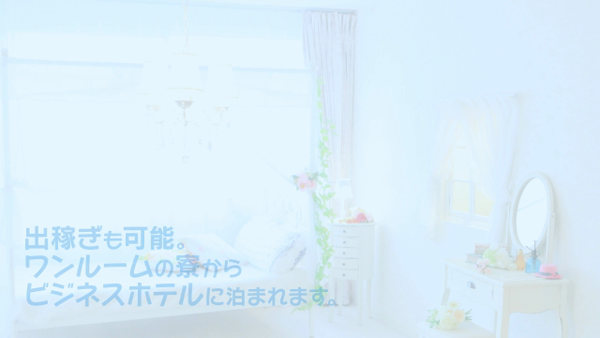 JKサークルの求人動画