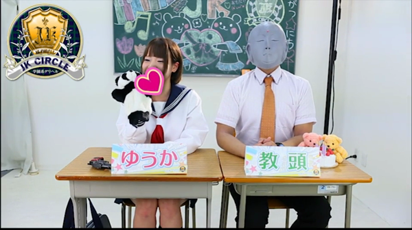 JKサークルの求人動画