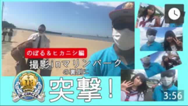JKサークルのお仕事解説動画