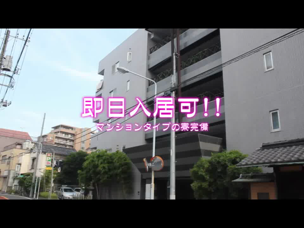 秘密のアルバイト五反田店のお仕事解説動画