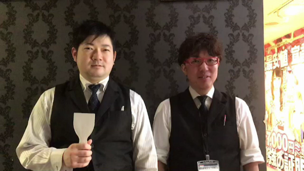 YESグループ M's Kiss(エムズキッス)の求人動画