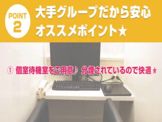 JUICY+~ジューシープラス~の求人動画