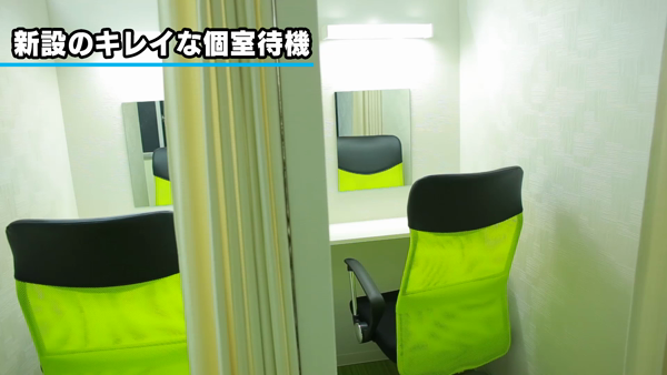 熟女家PLUS 難波店の求人動画