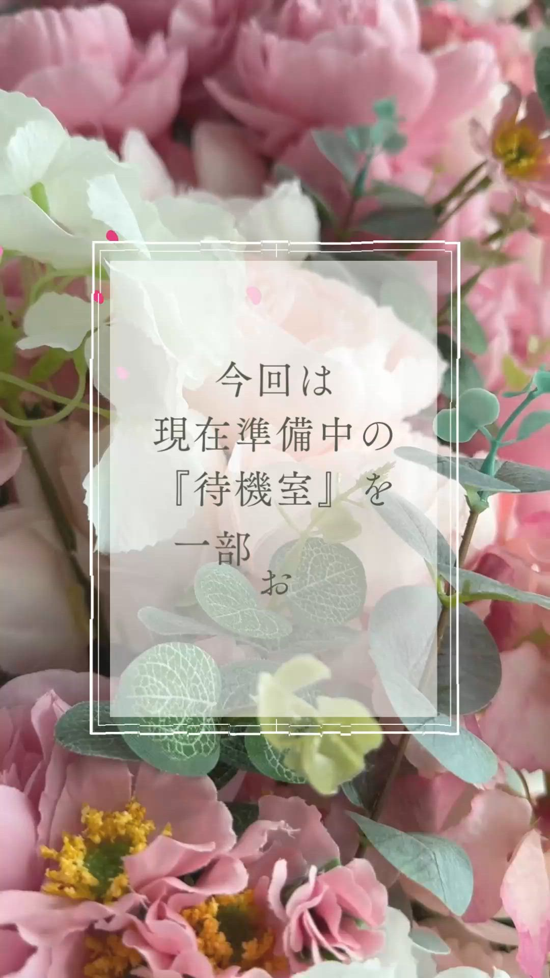 熟女総本店尼崎店のお仕事解説動画
