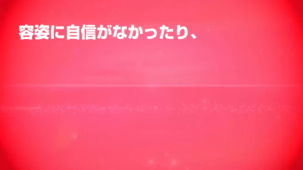 DOEM COMPANY十三の求人動画