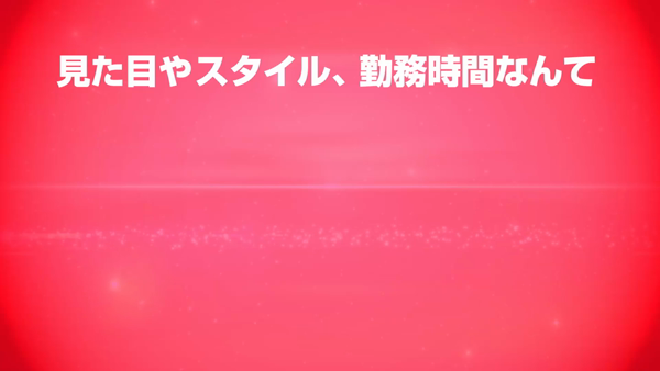 ドMカンパニー十三西口の求人動画