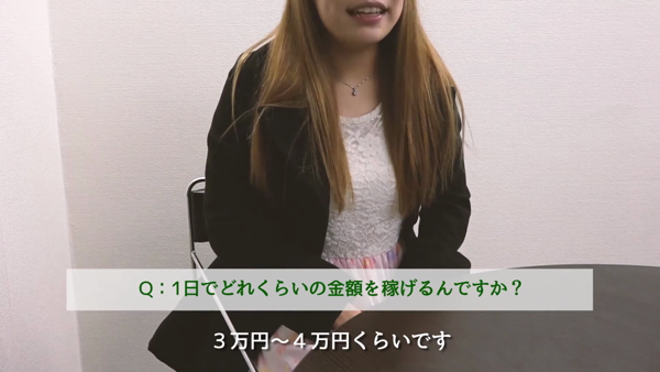 ドMな奥様 十三の求人動画
