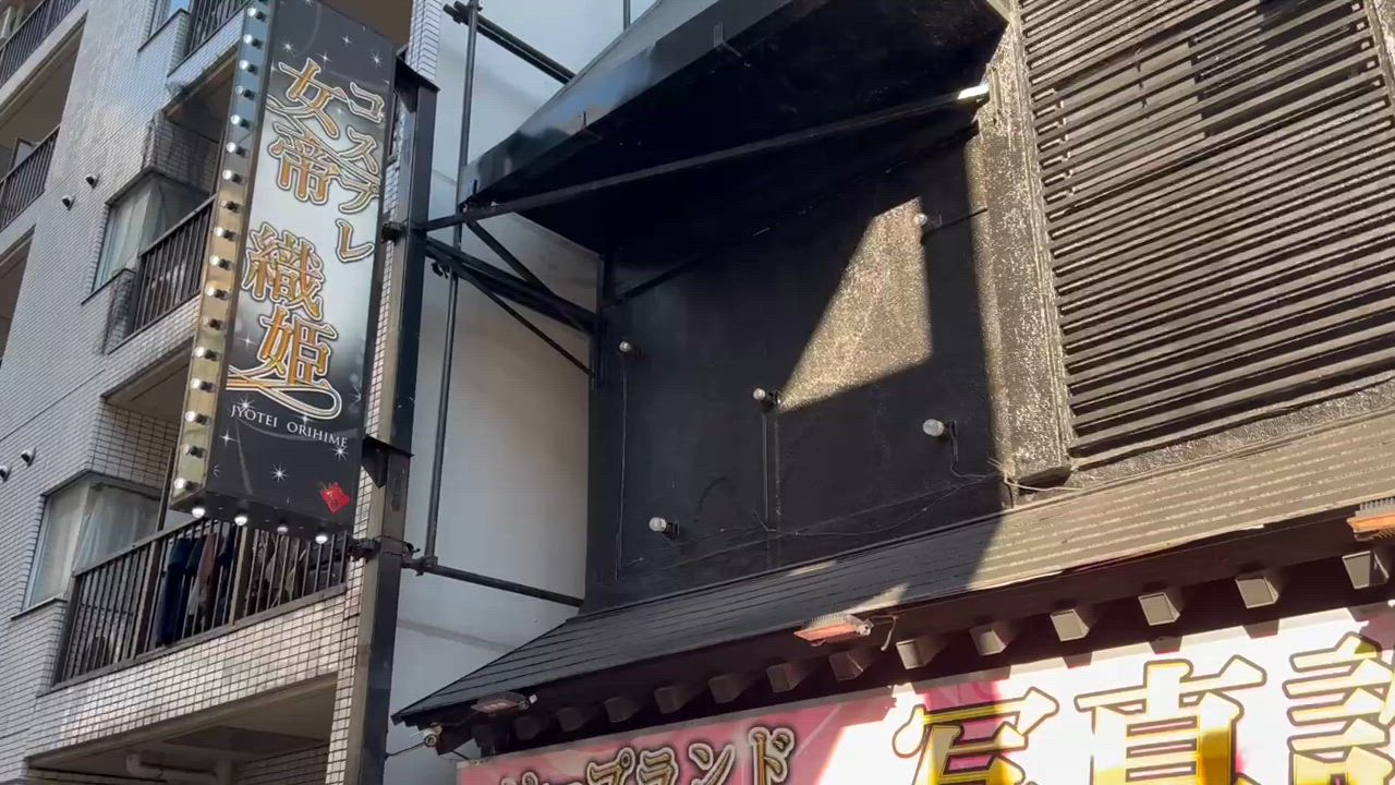 コスプレ女帝織姫のお仕事解説動画