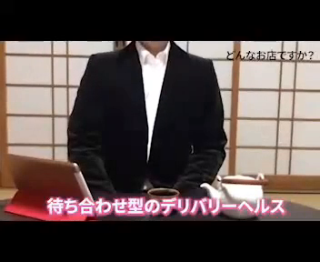 熟年カップル名古屋~生電話からの営み~のお仕事解説動画