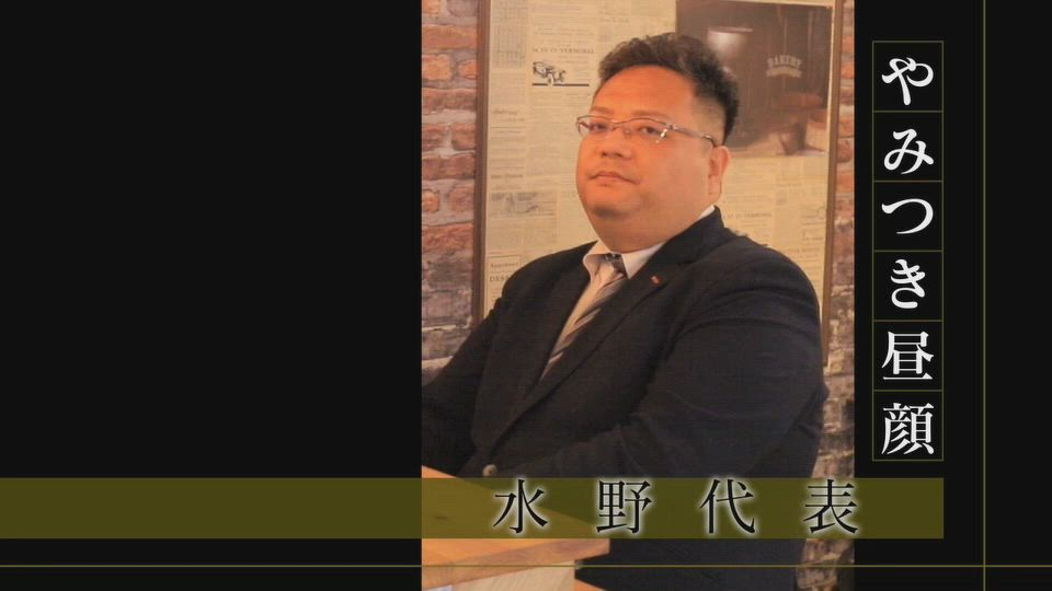 名古屋熟女デリやみつきのお仕事解説動画