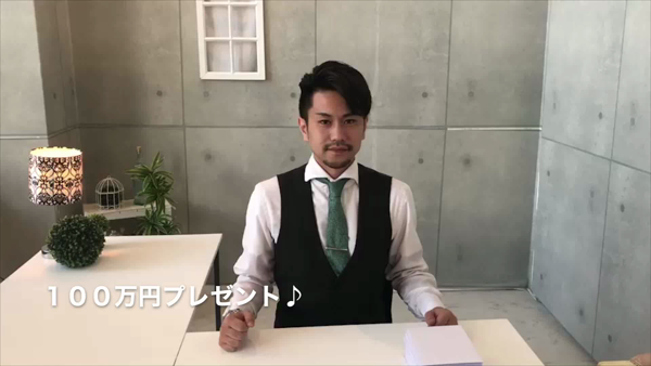 ハピネス鹿児島の求人動画