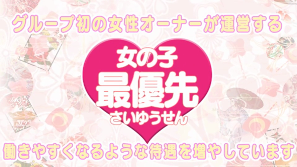 蒲田ちゃんこの求人動画