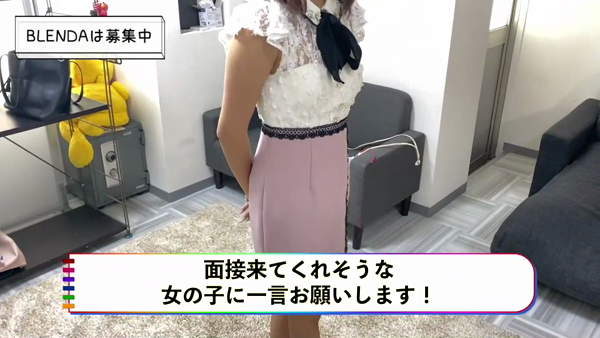 Club BLENDA 金沢店のお仕事解説動画