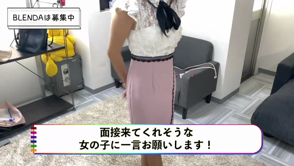 Club BLENDA 金沢店のお仕事解説動画