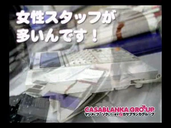 カサブランカ 広島店の求人動画