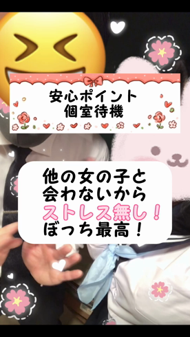 放課後クラブ(熊本ハレ系)のお仕事解説動画