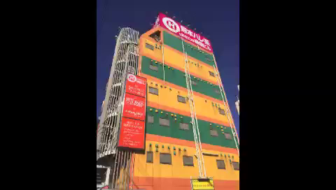ひよこ治療院(熊本ハレ系)のお仕事解説動画