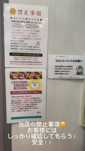 ひよこ治療院（熊本ハレ系）のお仕事解説動画